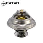 Get the Best Deal on Foton Aumark Ollin Truck Thermostat for Your Truck