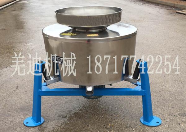 small capacity high quality stainless steel material cooking oil centrifugal