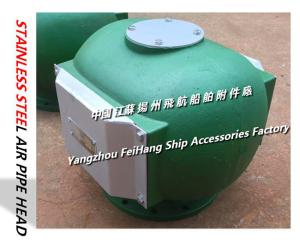 China Marine oil tank stainless steel air pipe head, oil tank stainless steel venting cap factory