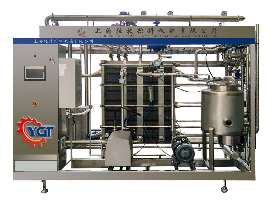 Optimization Pasteurized Milk Production Line With Turnkey Project Solution Customized Pasteurized Milk Machine 0.5-2T/H