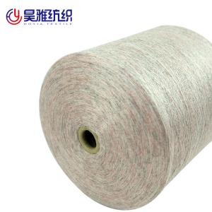 China Colored Silk Core Spun Yarn 42% Viscose 18% Nylon 28%PBT 12% Polyester factory