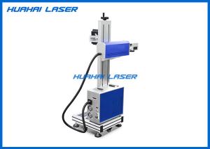 China High Efficiency Fly Laser Marking Machine , Optical Fiber Laser Marking Machine factory