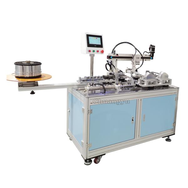 Nose Strip Bars Automatic Cutting And Attaching Machine 20 - 26pcs/min For KN95