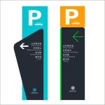 Shopping Mall Directional Wayfinding Signs