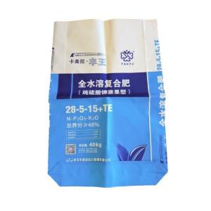 China Customizable Fertilizer Packaging Bags For Various Applications factory