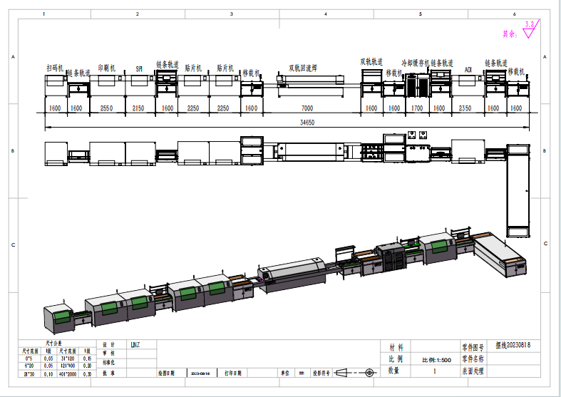 Improve Your Production Process with 1.Surface-Mount Technology PCB Conveyor Server openresty