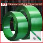 High temperature and UV resistant PET packaging tape 9-32mm width Tensile force