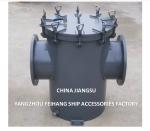 Marine Rubber Lining Single Sea Water Filter AS350 CB/T497-2012 Marine Single