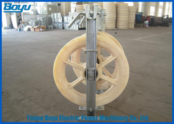 830x110 Single Nylon Wheels Diameter 830mm Load 30kN Bundled Conductor Pulley