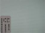 600D*600D Polyester roller blinds fabric/ Polyester blinds fabric