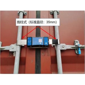 customs government revenue digital camera video GPS electronic lock