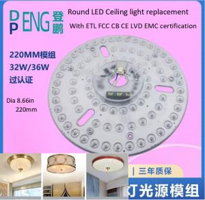 China 8.66&quot; 220mm Dimmable Round Led Ceiling Light Replacement 120v Ceiling Fan Replacement Led Bulbs factory