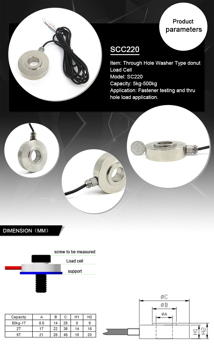 SC220 through hole donut washer load cell 100kg 500kg 1ton 5ton load washer load cell