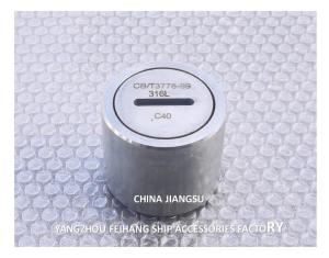China Deck Stainless Steel Sounding Tubes &amp; Deck Stainless Steel Sounding Heads Type C DN40 factory