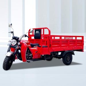 China 300cc Real 4 Wheels Motorized Tricycles for Customer Requirements factory