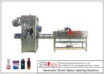150BPM Automatic Bottle Labeling Machine Shrink Sleeve 2.5KW