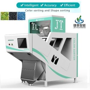 China RGB Plastic Color Sorter Machine For PP Granules Sorting 220V factory