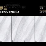 Polished Finish 12mm Traffic Porcelain Tiles Scratch Resistant