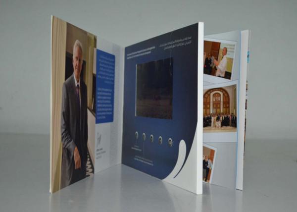 2016 best Business Gift 7 inch screen video brochure video book merchandising