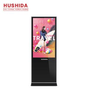 China HUSHIDA IR Touch Display Interactive Kiosk Commercial Muti Touch HWCM-55 factory