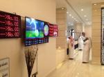 Queue Management System For Restaurant/Hospital/Bank//University/Telecom company