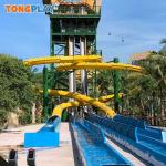 Adult Water Park Playground Fiberglass Pool Slide Amusement Park Playground