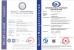 Shenzhen Yashan International Trade Co., Ltd Certifications