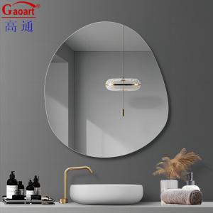 China Customized Size Glass Mirror Modern Bath Beauty Gold Make Up Home Magic Full Sticker factory