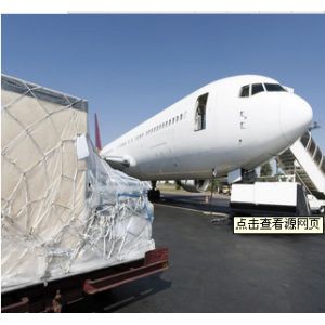 China Masks China To Germany UK  Air Freight Forwarder on sale
