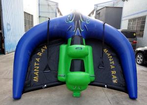 China Exciting Summer Water Sport Game Toys Inflatable Flying Manta Ray For Adults factory
