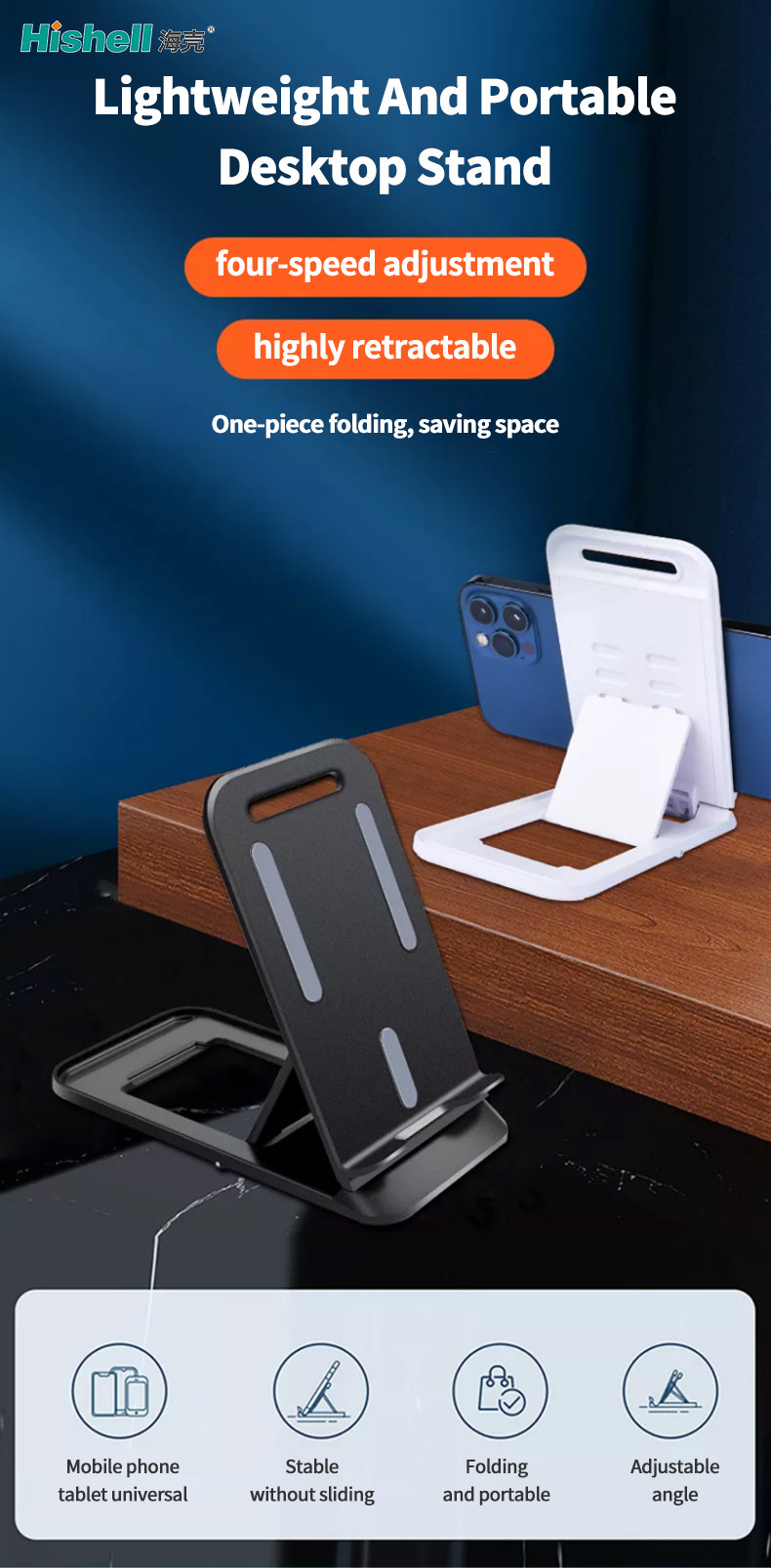 Portable Four Groove Phone Holder , Lightweight Mobile Phone Bracket