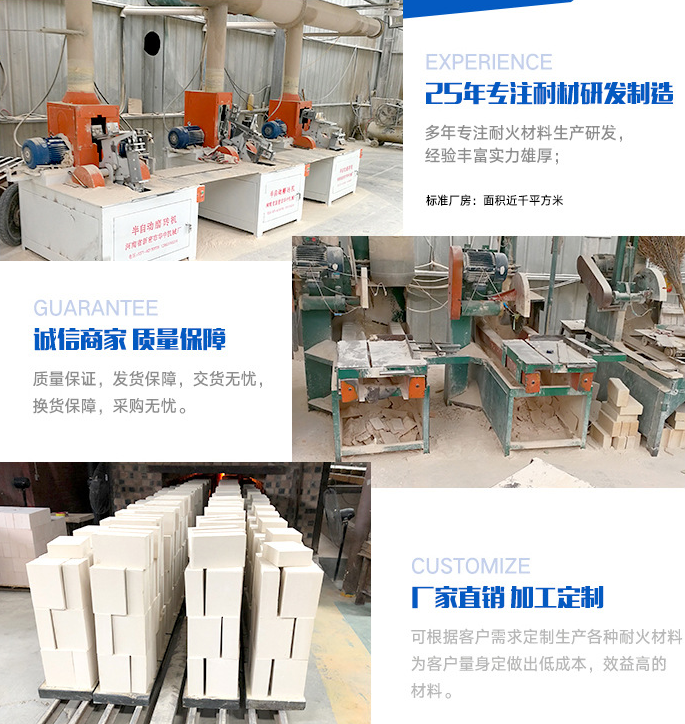 High Alumina Fire Bricks for Furnace Heat Proof Fire Resistant and Abrasion Resistant