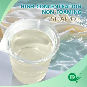 China Non Foaming Textile Degreaser Detergent Oil Degreaser Strong Cleaning Power Used In Printing And Dyeing Factories factory