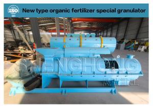 China 50HZ Organic Fertilizer Granulator For Making Agricultural From Animal Waste factory