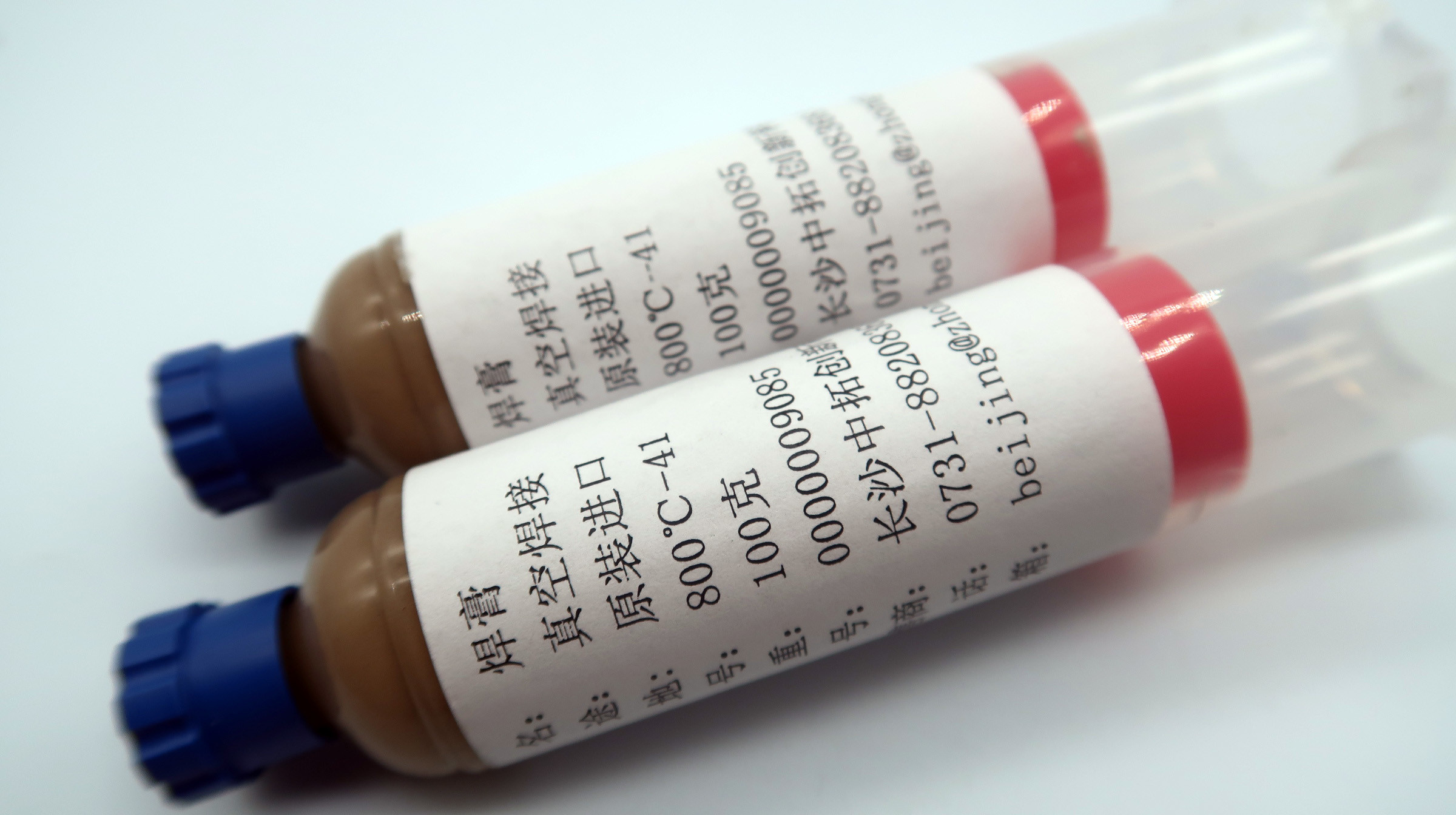 Brown Vacuum Brazing Adhesive High Density for Strong and Versatile Joints