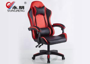 China Modern Ergonomic Rotatable Officework Gaming Chair 24 Hour factory
