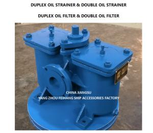 China DN65 FUEL OIL PUMP SUCTION MODEL DUPLEX STRAINERS / FILTERS AS65-0.75/0.26 CB/T425-94 factory