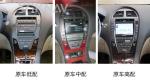 12.1 Inch Android Auto Stereo For Lexus ES 2006-2012 Navigation GPS Multimedia