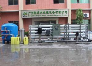 China Automatic RO Water Treatment Plant 50000L/H With Water Filters Cartridge Stainless Steel 316 factory
