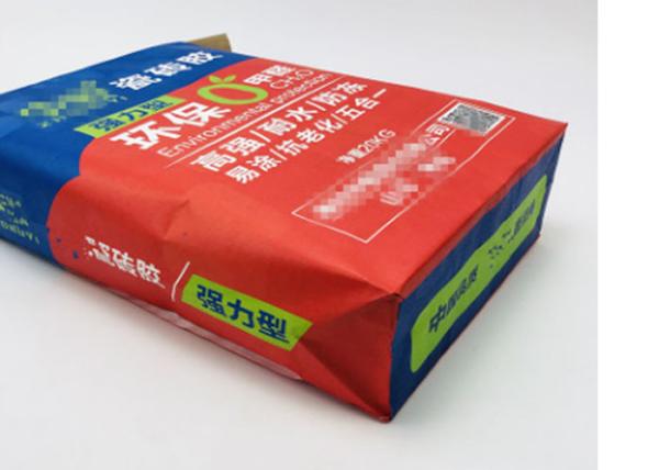 Eco Friendly Square Bottom Multiwall Paper Bags Recyclable With Customizable
