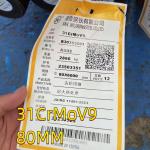1.8519 Nitriding Alloy Steel Bar 31CrMoV9 30CRMOV9 1.7707 Rod OD 100MM