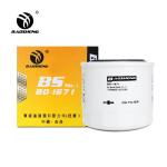 1196600-35150 Excavator Oil Filter 80mm OD Diesel Engine Fuel Filter