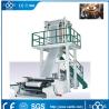 Buy cheap Economic ABA Three layers Co-extrusion Film blowing machine from wholesalers
