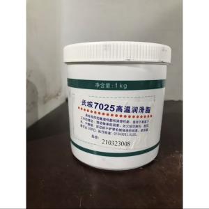 China 7025 300℃ High Temperature Grease Sinopec Lubricant factory