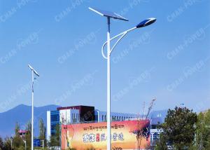 China High Power Led Street Light , 40 Watt Flux 6600lm Solar Led Street Strong Frame factory