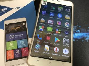 China Smart Voice Travel Language Translator Offline High Accuracy English To Arabic factory
