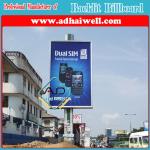 5x7 Flex PVC Outdoor Backlit Advertising Billboard