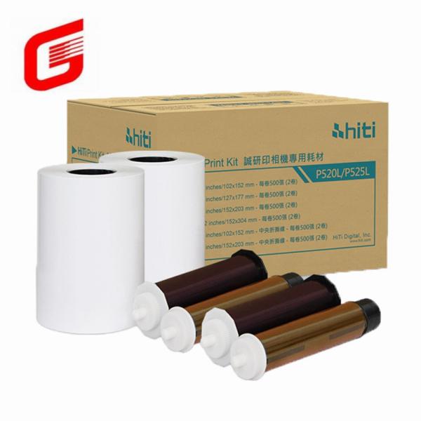 Top- Hiti P525L Photo Paper and Ribbon Print Kit for 5x7" 127x177 mm Photos 290