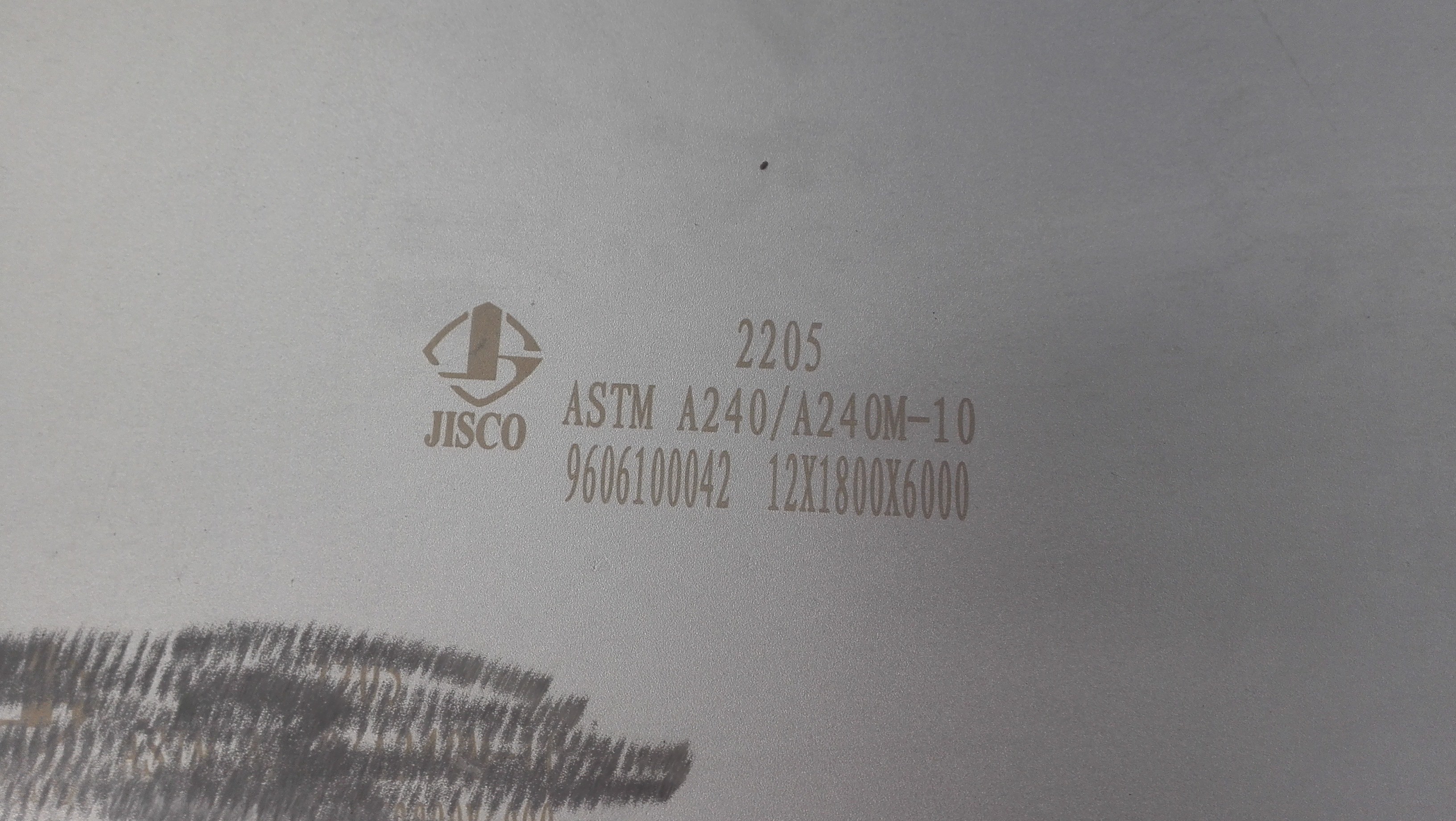 1000 mm Width S32205 1.4462 Stainless Steel Plates NO.1 Finish High Strength