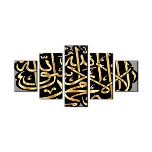 China Classic Arabic Design Large size canvas prints in living room the wall decoration factory